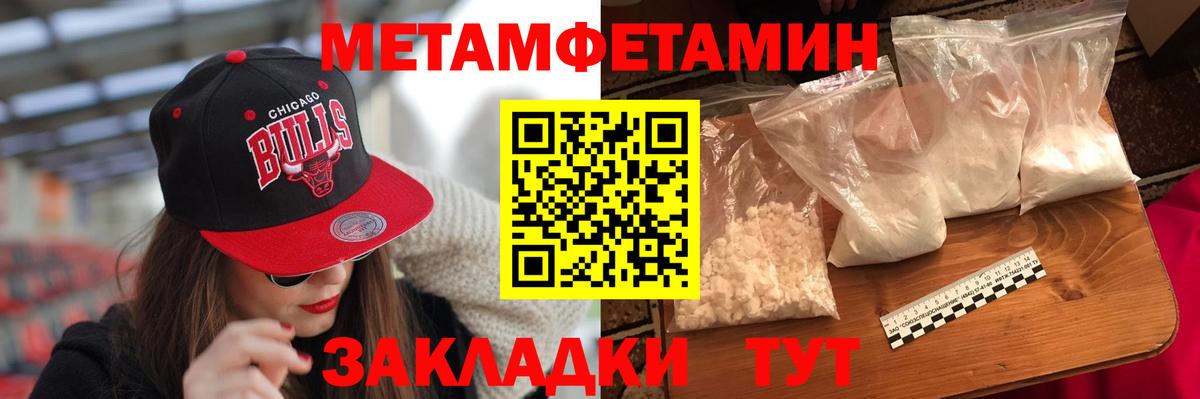 Amphetamine Premium Крымск