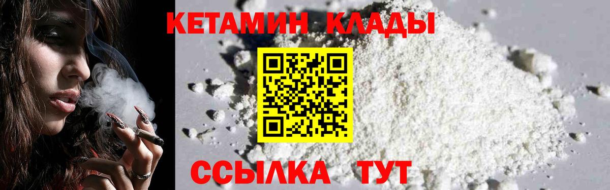 Вейп ТГК  Гашиш  Бошки Шишки  Крымск  Мефедрон   МЕТ  Вход с VPN 