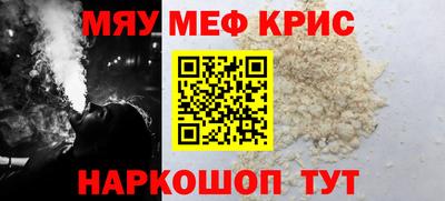 альфа пвп Кингисепп