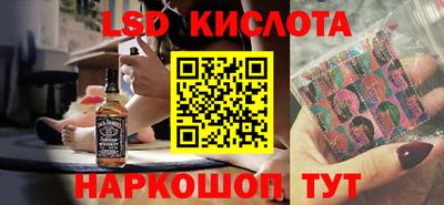 альфа пвп Кингисепп