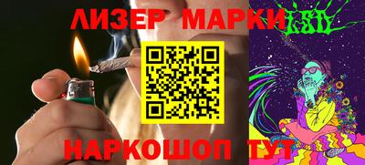 альфа пвп Кингисепп