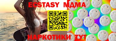 альфа пвп Кингисепп