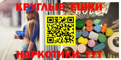 MDMA Premium VHQ Кинель