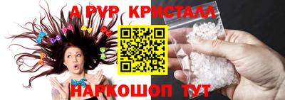 шишки Кимры