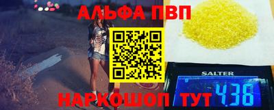 шишки Кимры