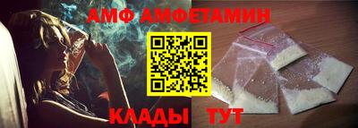 альфа пвп Кингисепп