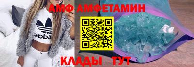 альфа пвп Кингисепп