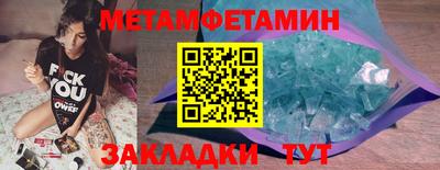 альфа пвп Кингисепп