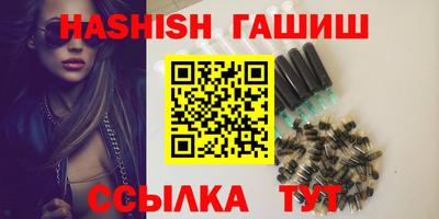 шишки Кимры