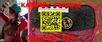 шишки Кимры