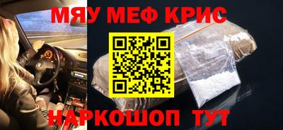 альфа пвп Кингисепп