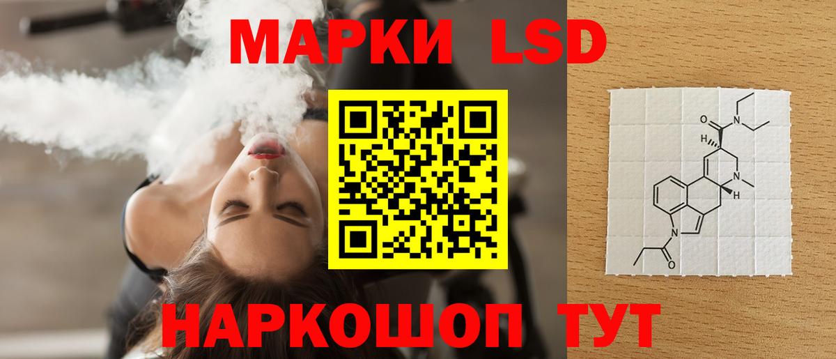 Крымск  LSD-25 экстази кислота  ЛСД экстази ecstasy  ЛСД экстази  Вход с VPN 