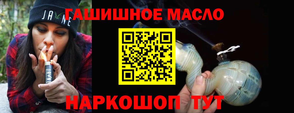 Крымск  ТГК Wax  Вход с VPN 