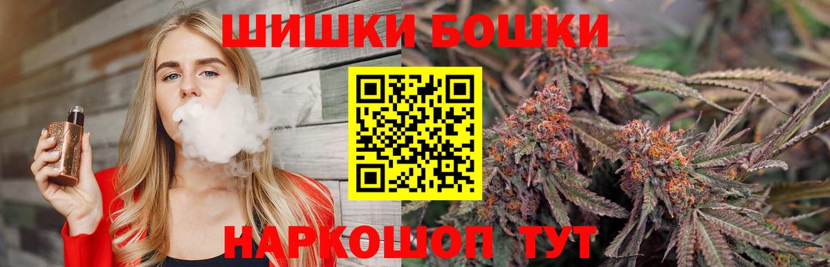 Конопля семена Крымск